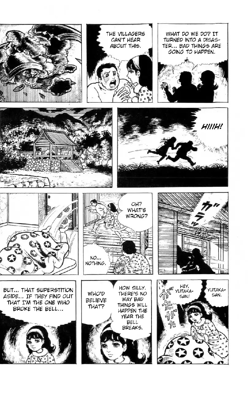 Kyoufu Vol.3 Chapter 3 page 7 - Vol.3 Chapter 3: Broken Bell