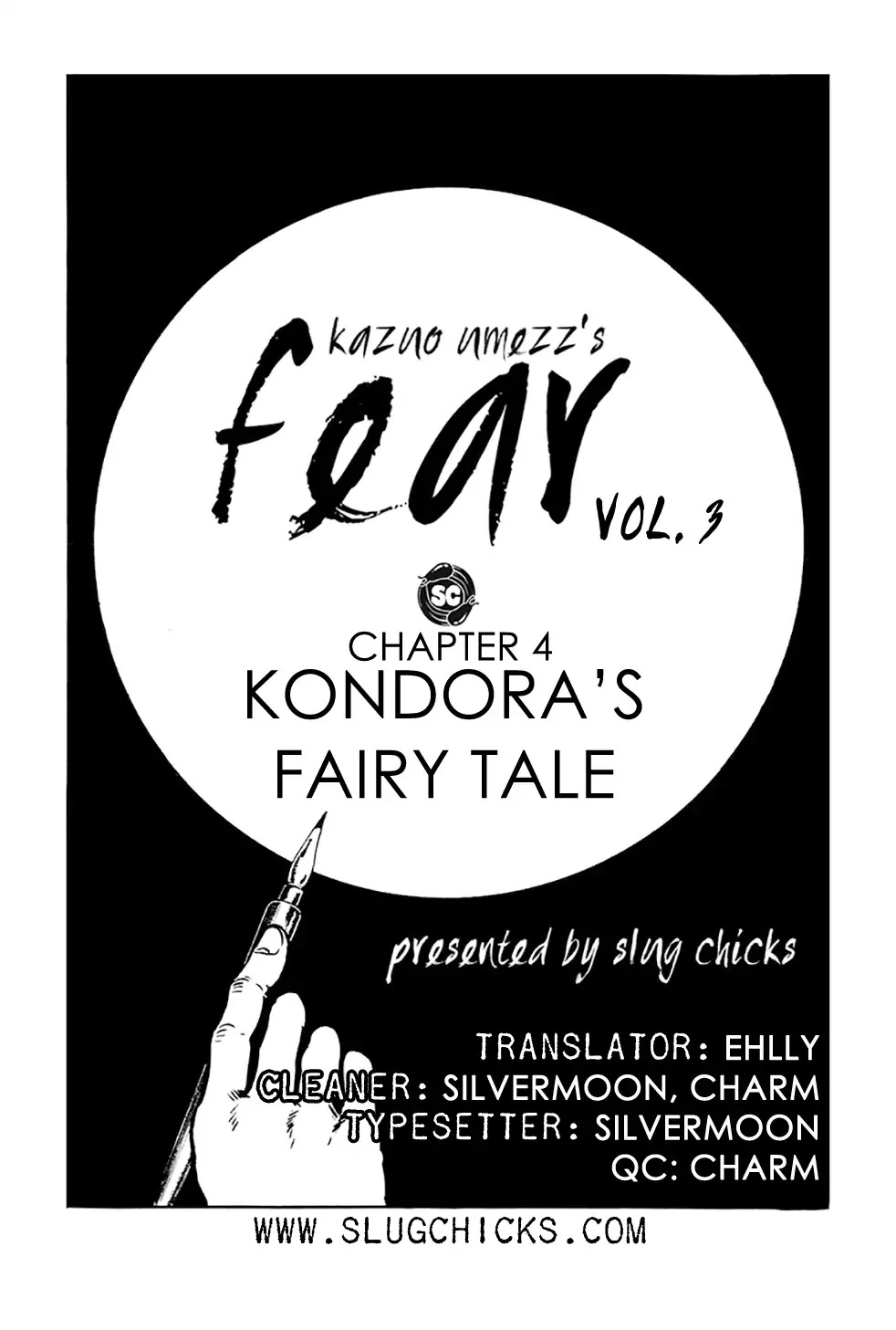 Kyoufu Chapter 3.4 page 1 - Vol.3 Chapter 4: Kondora's Fairy Tale