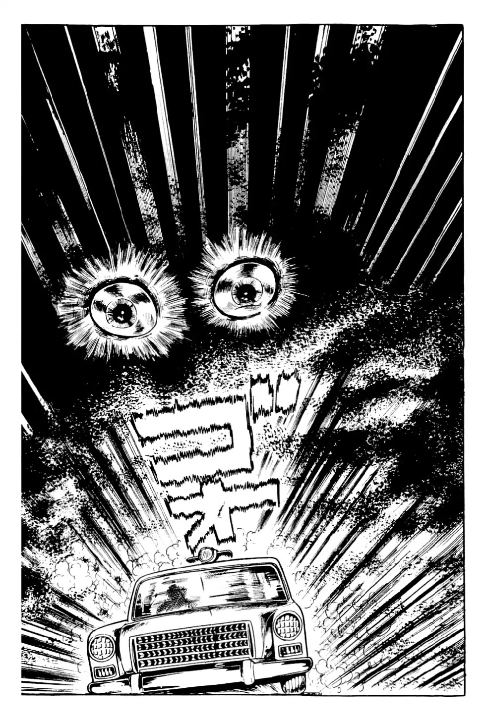 Kyoufu Chapter 3.4 page 11 - Vol.3 Chapter 4: Kondora's Fairy Tale