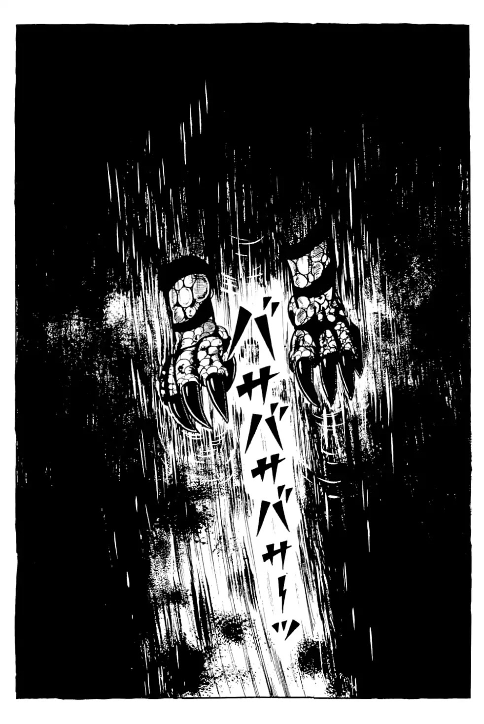 Kyoufu Chapter 3.4 page 14 - Vol.3 Chapter 4: Kondora's Fairy Tale
