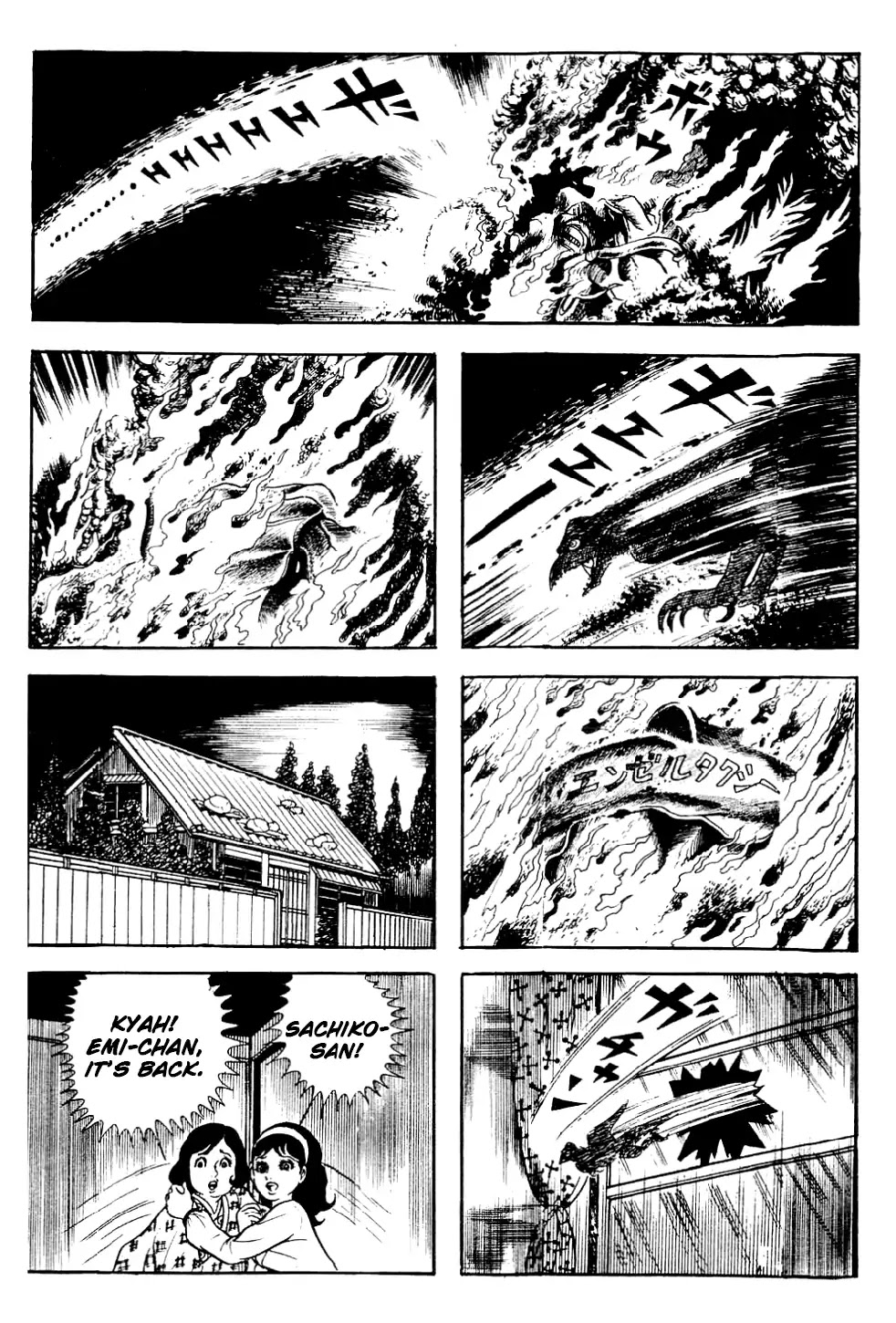 Kyoufu Chapter 3.4 page 15 - Vol.3 Chapter 4: Kondora's Fairy Tale