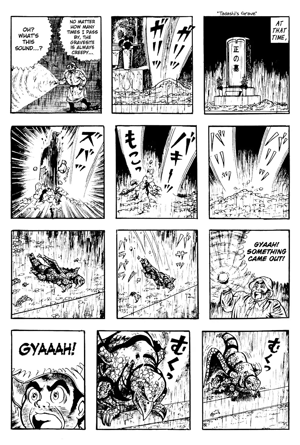 Kyoufu Chapter 3.4 page 20 - Vol.3 Chapter 4: Kondora's Fairy Tale