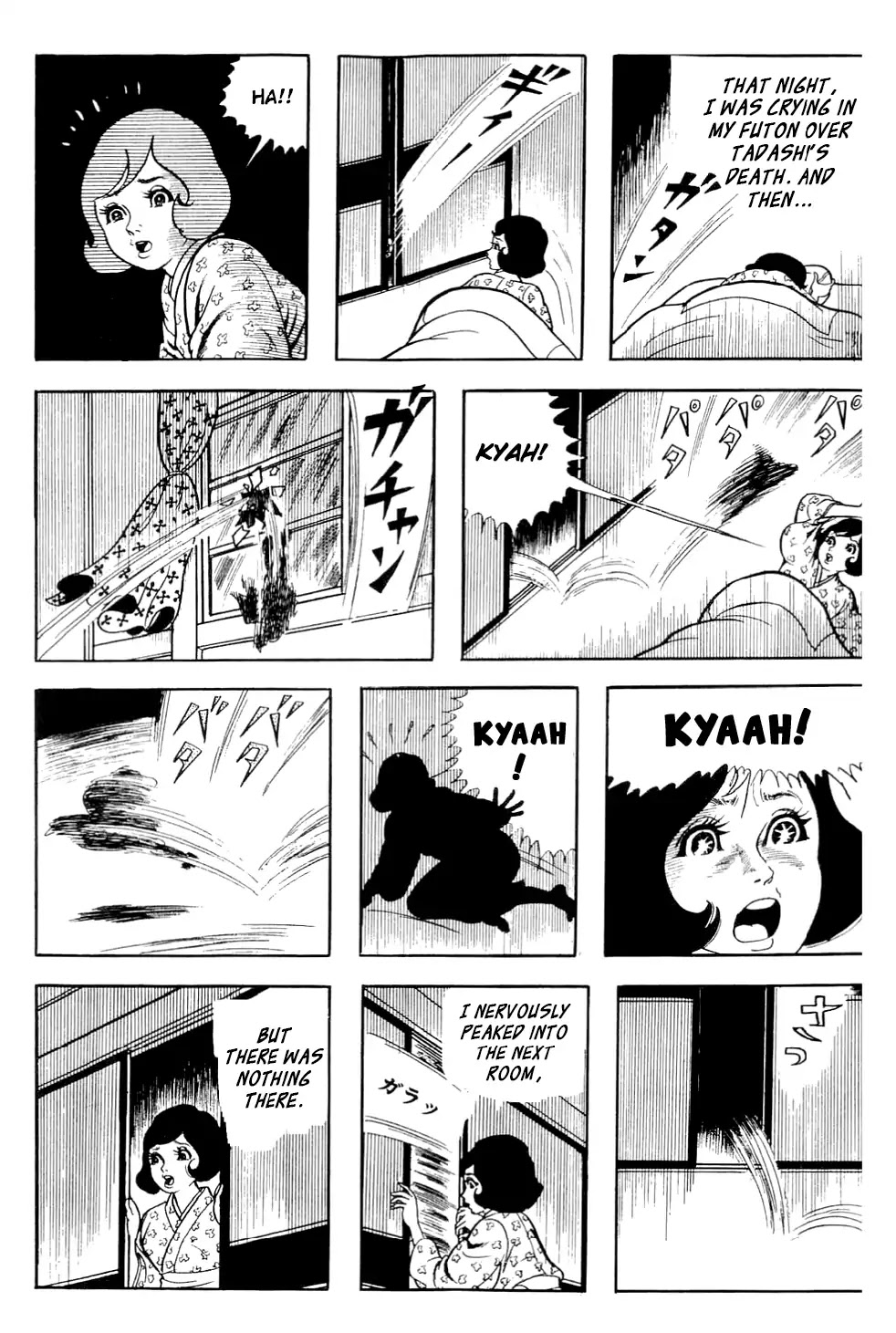 Kyoufu Chapter 3.4 page 6 - Vol.3 Chapter 4: Kondora's Fairy Tale