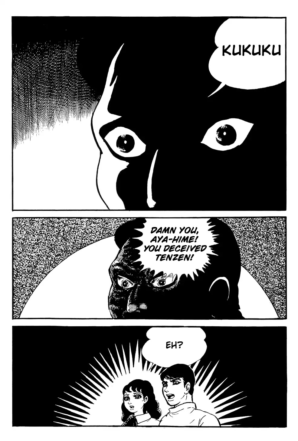 Kyoufu Chapter 3.5 page 14 - Vol.3 Chapter 5: Inugami