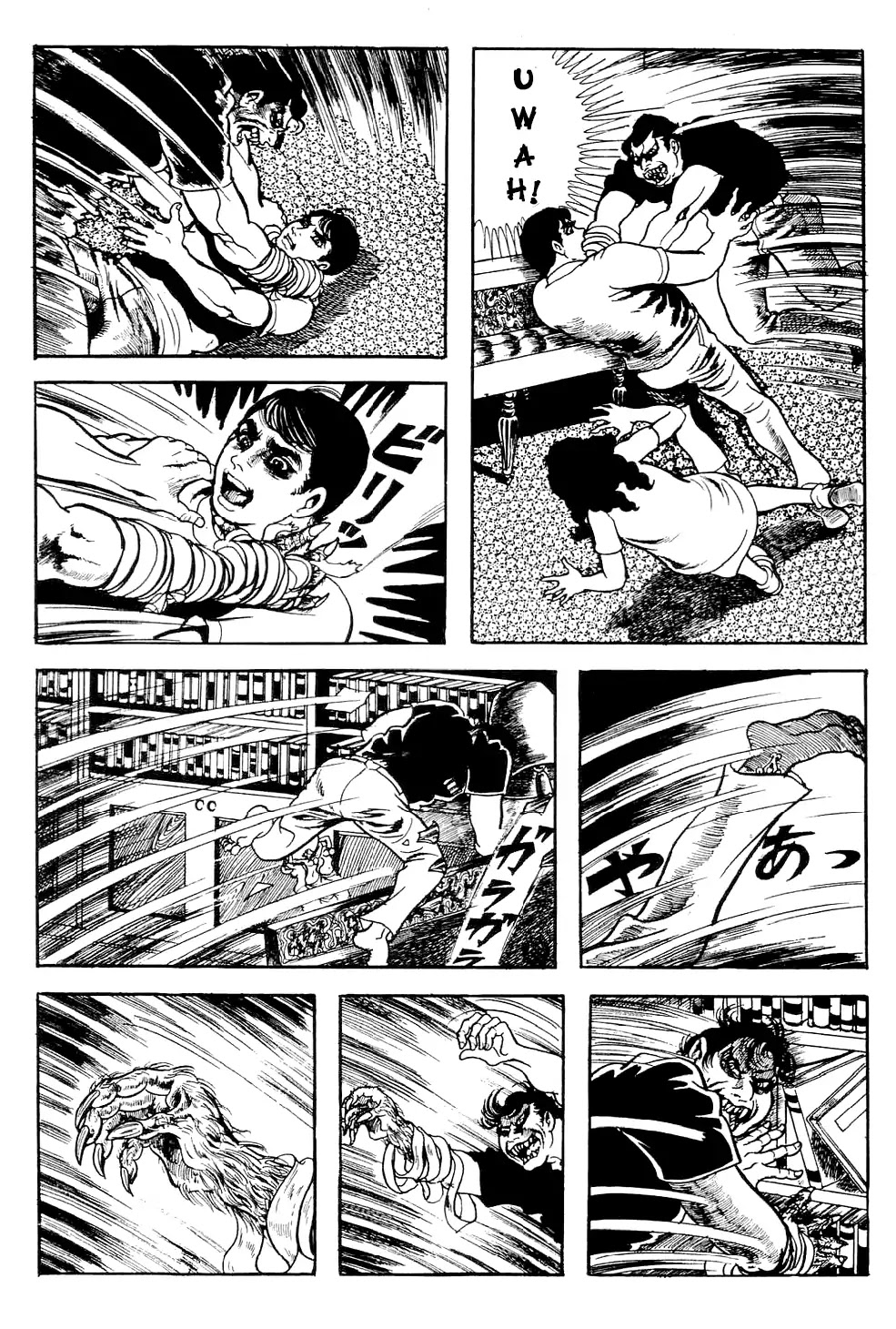 Kyoufu Chapter 3.5 page 18 - Vol.3 Chapter 5: Inugami