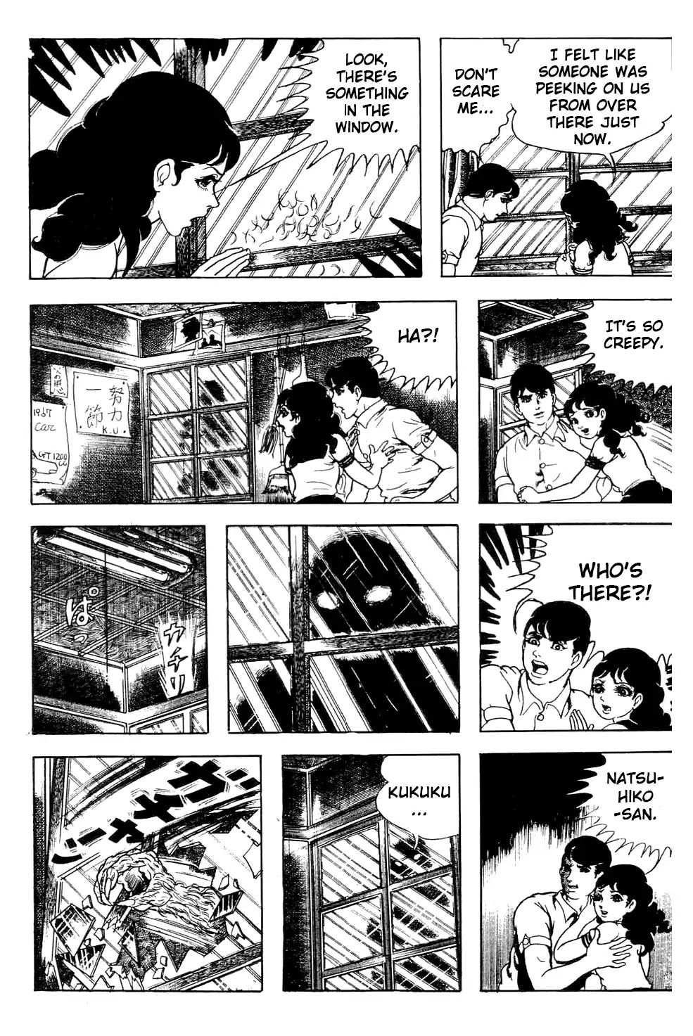 Kyoufu Chapter 3.5 page 24 - Vol.3 Chapter 5: Inugami