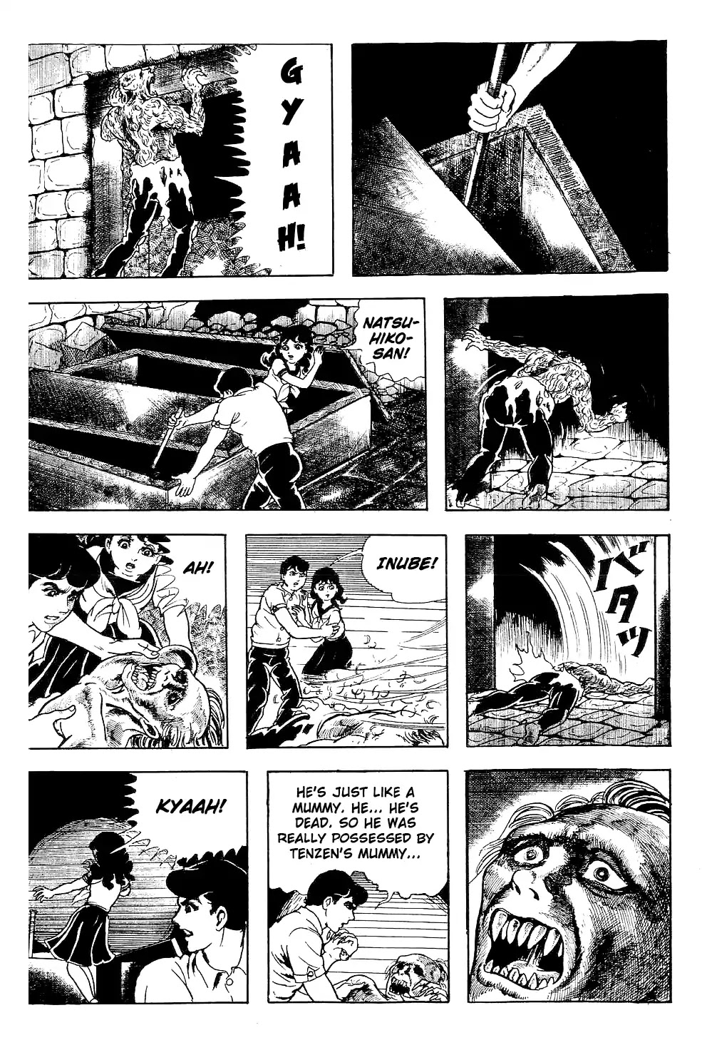 Kyoufu Chapter 3.5 page 31 - Vol.3 Chapter 5: Inugami