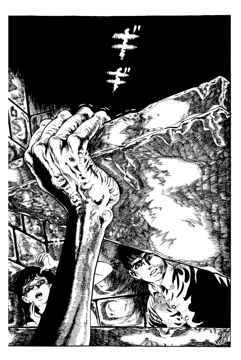 Kyoufu Chapter 3.5 page 33 - Vol.3 Chapter 5: Inugami