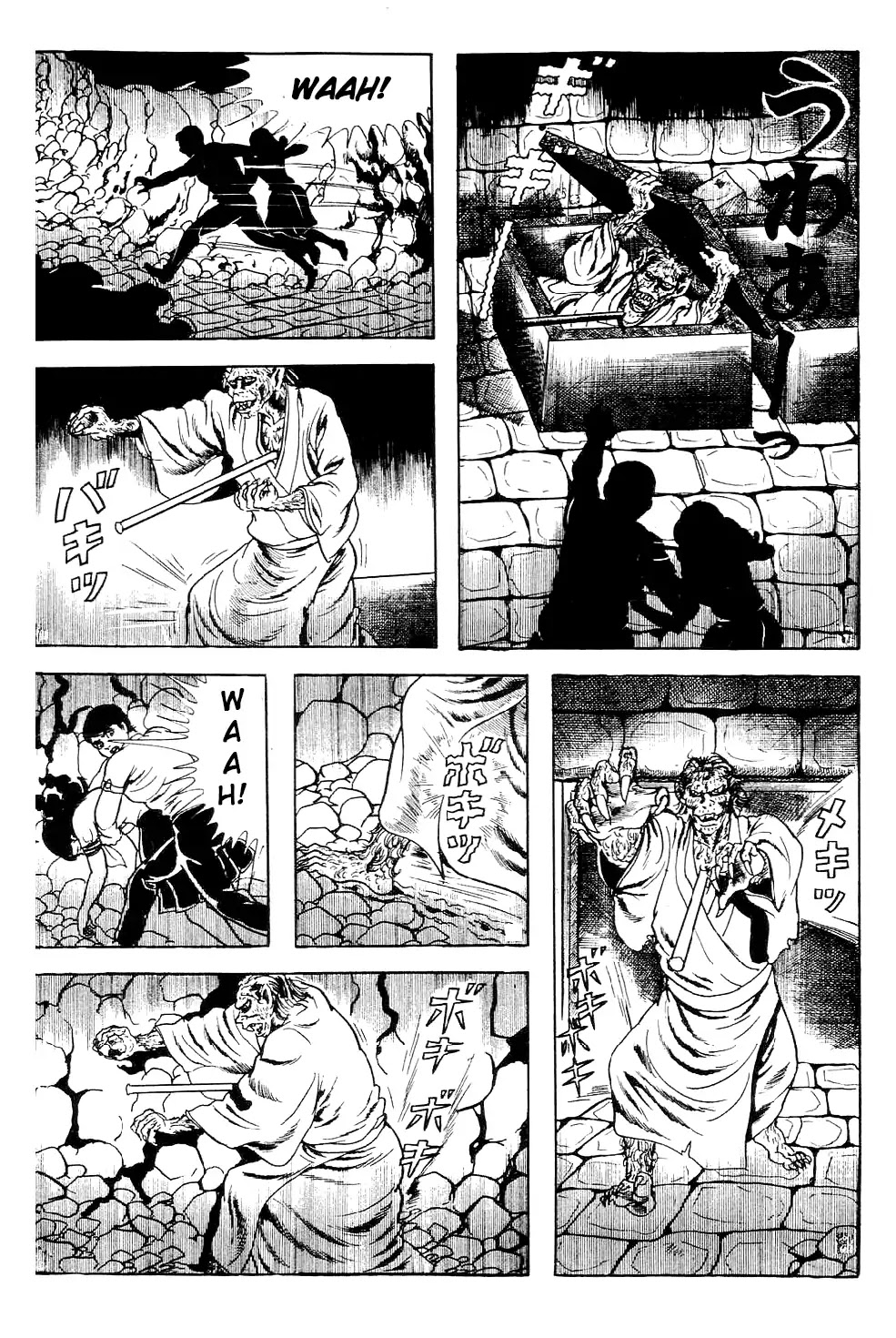 Kyoufu Chapter 3.5 page 35 - Vol.3 Chapter 5: Inugami