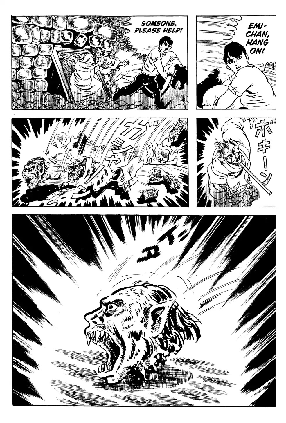 Kyoufu Chapter 3.5 page 36 - Vol.3 Chapter 5: Inugami