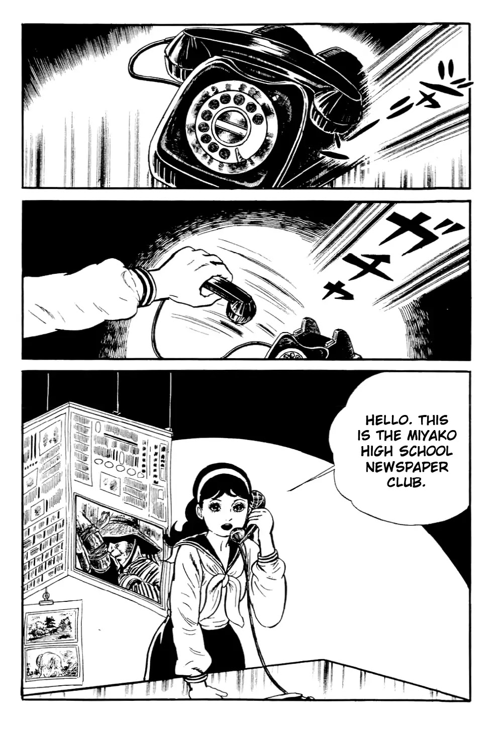 Kyoufu Chapter 3.5 page 9 - Vol.3 Chapter 5: Inugami