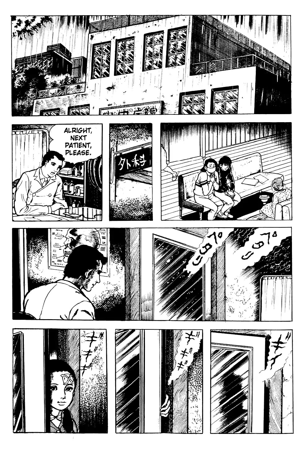 Kyoufu Chapter 3.6 page 39 - Vol.3 Chapter 6: The Gray Waiting Room [END]