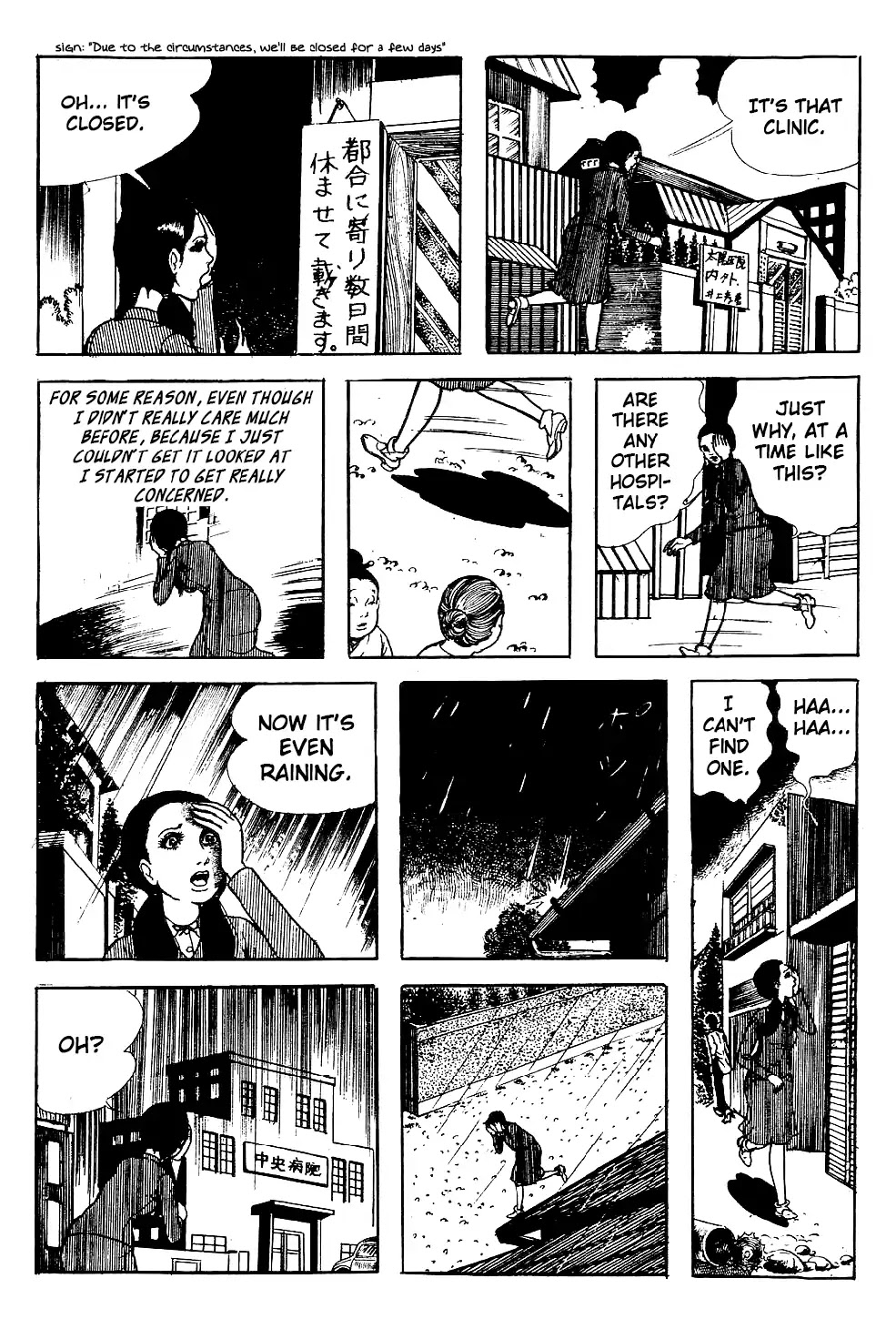 Kyoufu Chapter 3.6 page 7 - Vol.3 Chapter 6: The Gray Waiting Room [END]