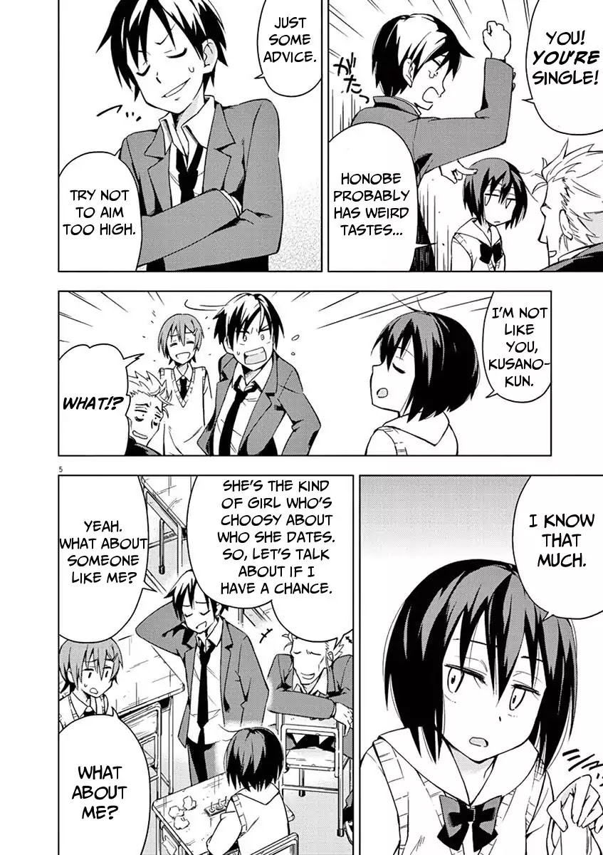 Kyougaku Koukou no Genjitsu Chapter 1 page 5 - Chapter 1