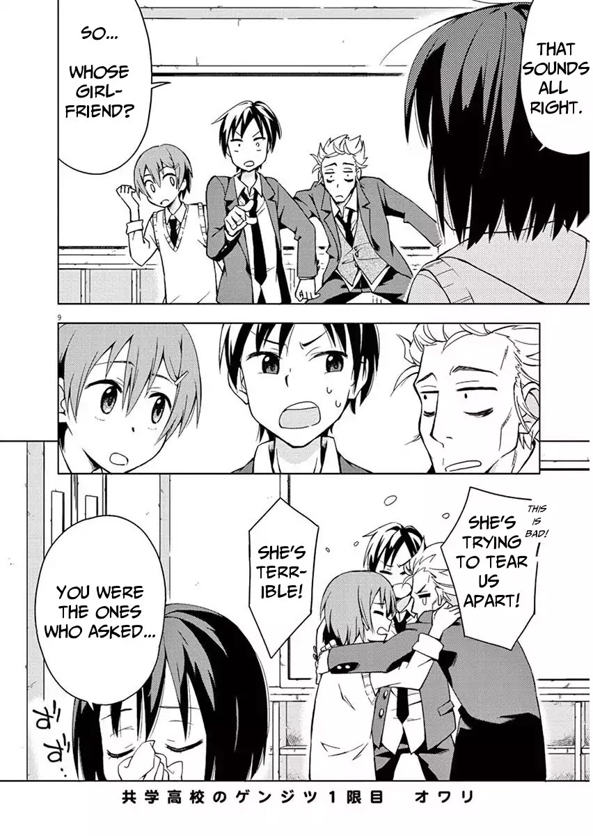 Kyougaku Koukou no Genjitsu Chapter 1 page 8 - Chapter 1