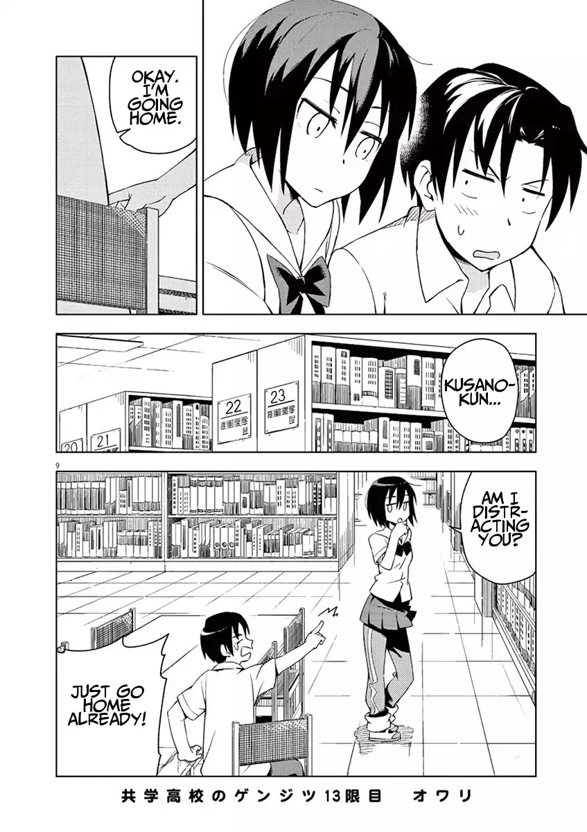 Kyougaku Koukou no Genjitsu Chapter 13 page 9 - Chapter 13