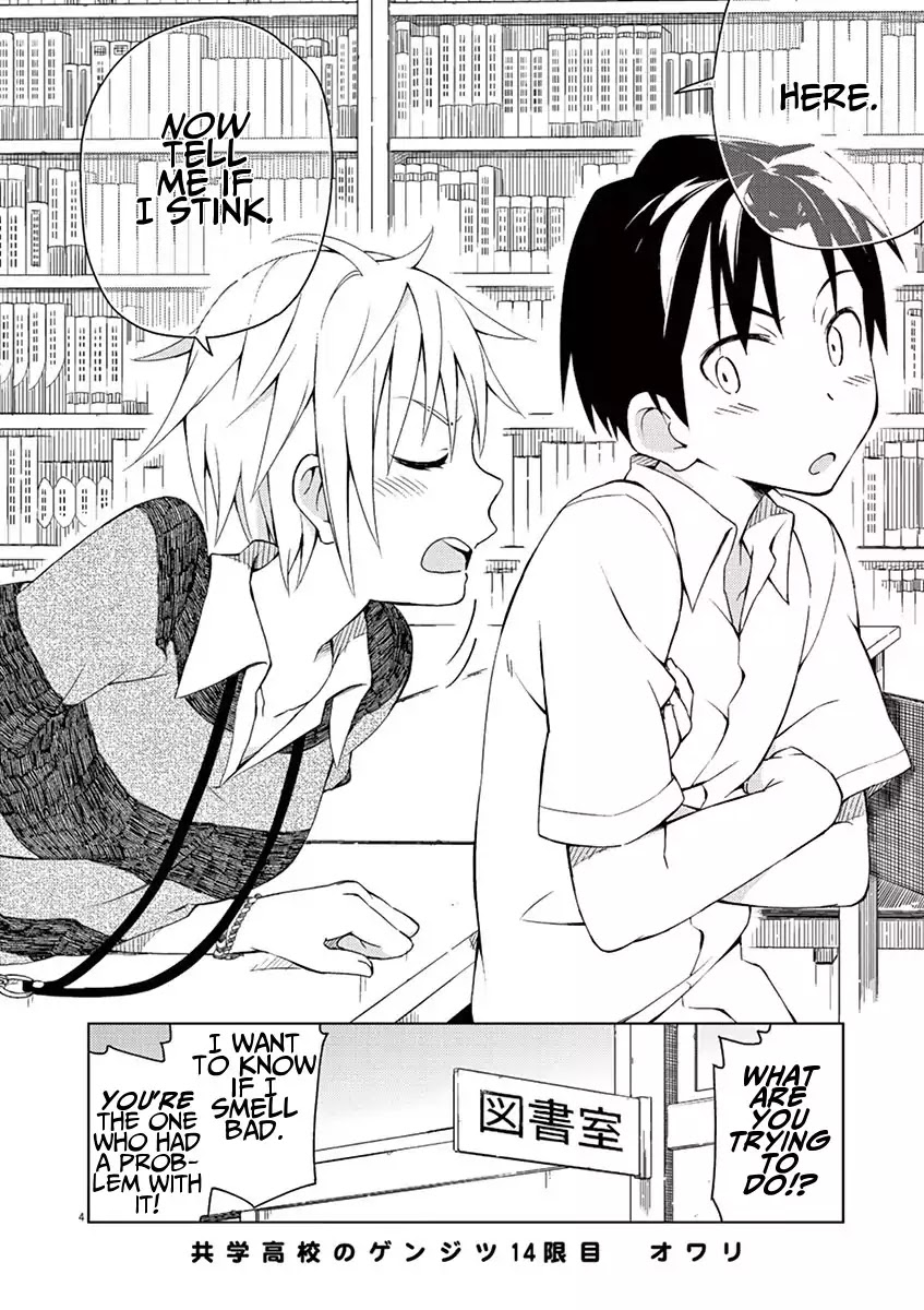 Kyougaku Koukou no Genjitsu Chapter 14 page 4 - Chapter 14
