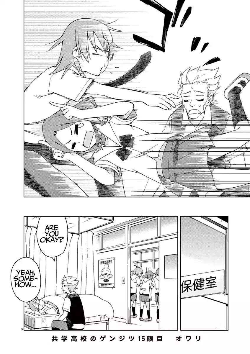 Kyougaku Koukou no Genjitsu Chapter 15 page 9 - Chapter 15