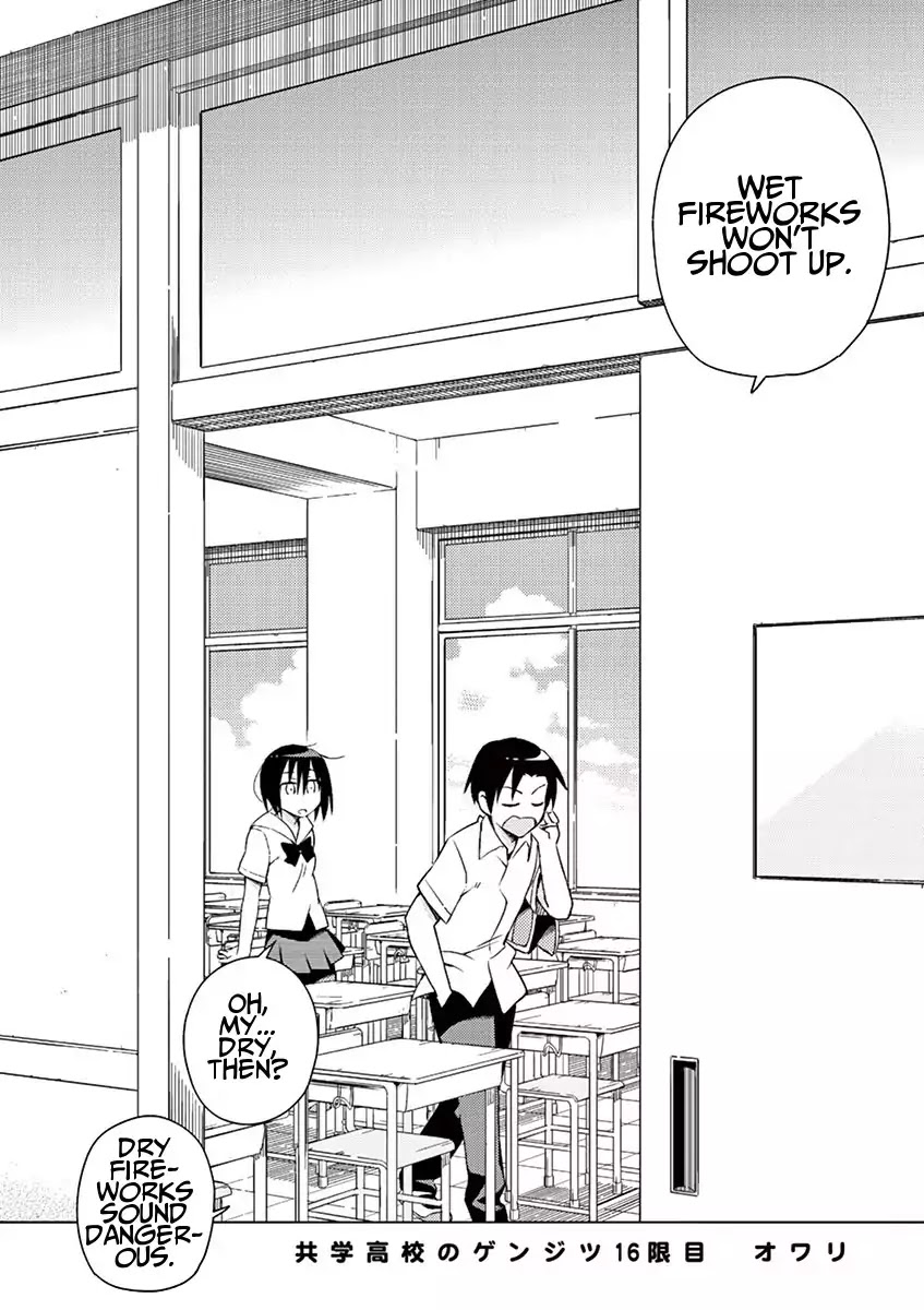 Kyougaku Koukou no Genjitsu Chapter 16 page 4 - Chapter 16