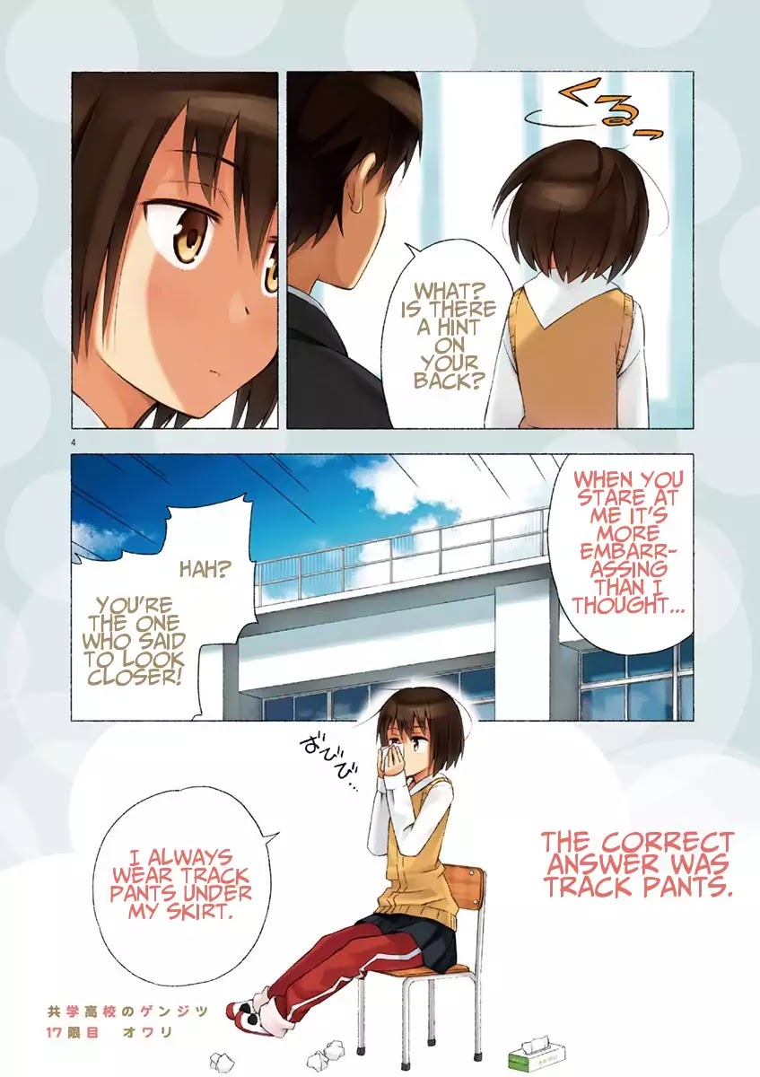 Kyougaku Koukou no Genjitsu Chapter 17 page 3 - Chapter 17