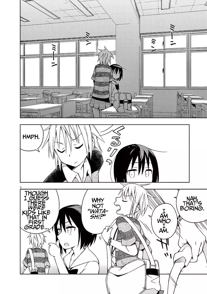 Kyougaku Koukou no Genjitsu Chapter 18 page 5 - Chapter 18
