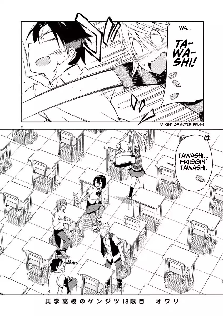 Kyougaku Koukou no Genjitsu Chapter 18 page 9 - Chapter 18