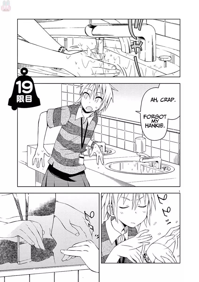 Kyougaku Koukou no Genjitsu Chapter 19 page 1 - Chapter 19