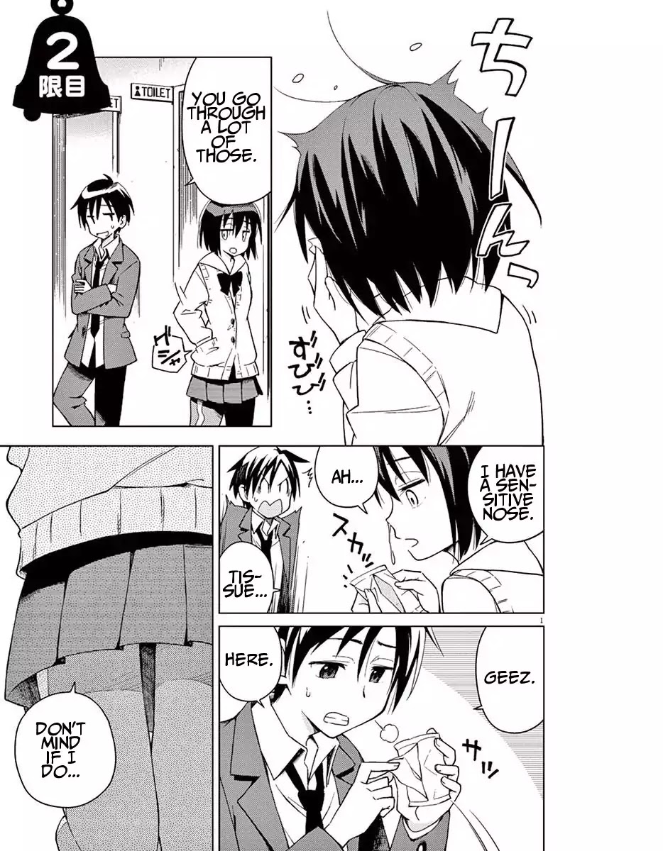 Kyougaku Koukou no Genjitsu Chapter 2 page 1 - Chapter 2