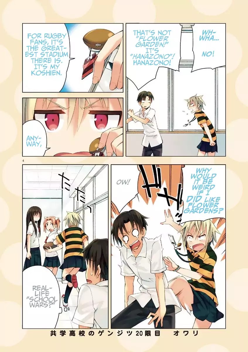 Kyougaku Koukou no Genjitsu Chapter 20 page 3 - Chapter 20