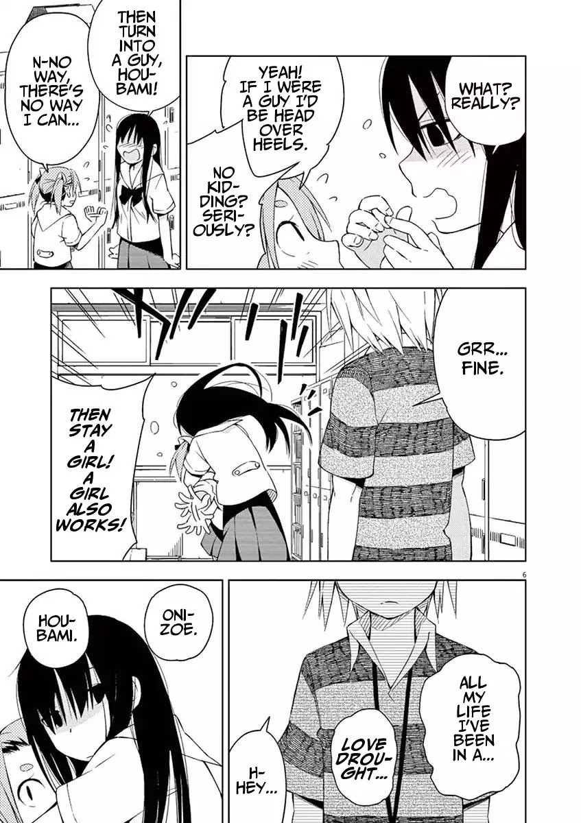 Kyougaku Koukou no Genjitsu Chapter 21 page 6 - Chapter 21