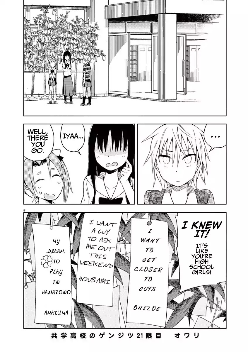 Kyougaku Koukou no Genjitsu Chapter 21 page 9 - Chapter 21
