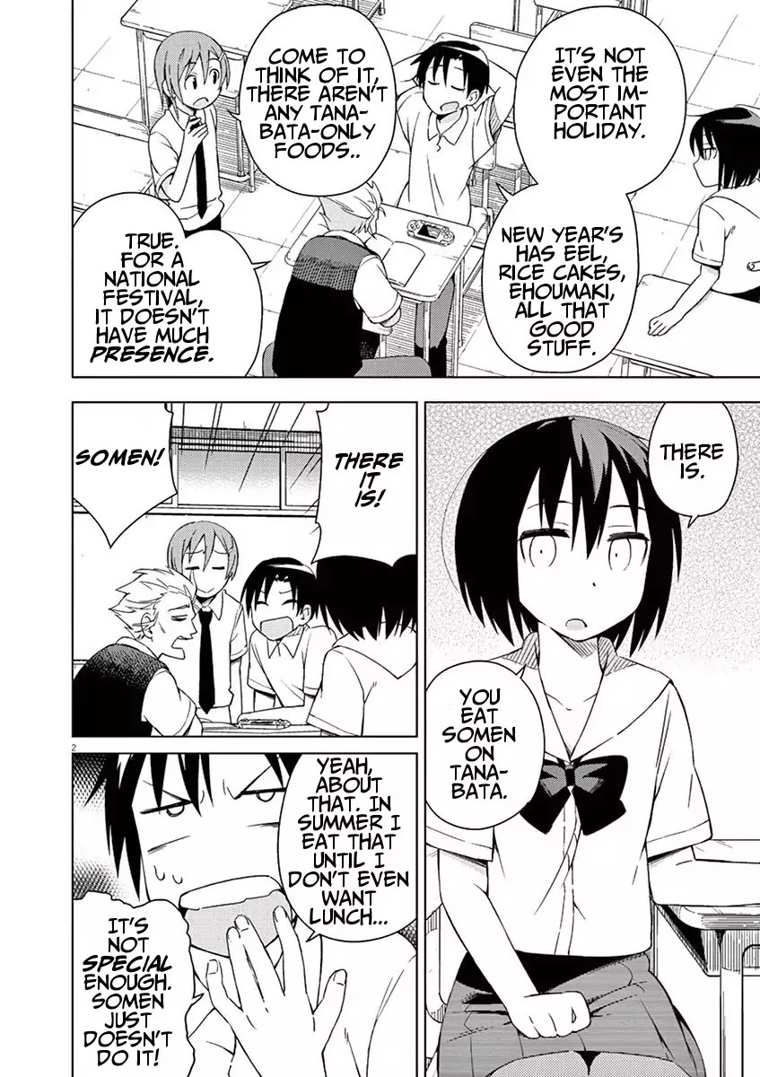 Kyougaku Koukou no Genjitsu Chapter 22 page 2 - Chapter 22