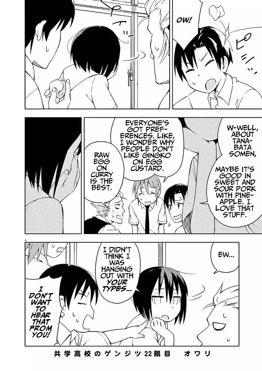 Kyougaku Koukou no Genjitsu Chapter 22 page 4 - Chapter 22