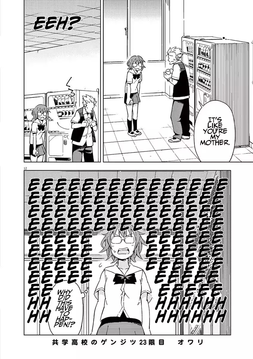 Kyougaku Koukou no Genjitsu Chapter 23 page 11 - Chapter 23