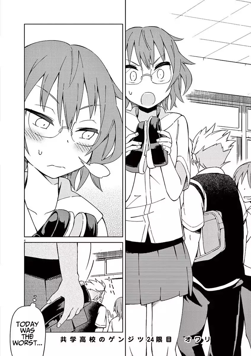 Kyougaku Koukou no Genjitsu Chapter 24 page 3 - Chapter 24