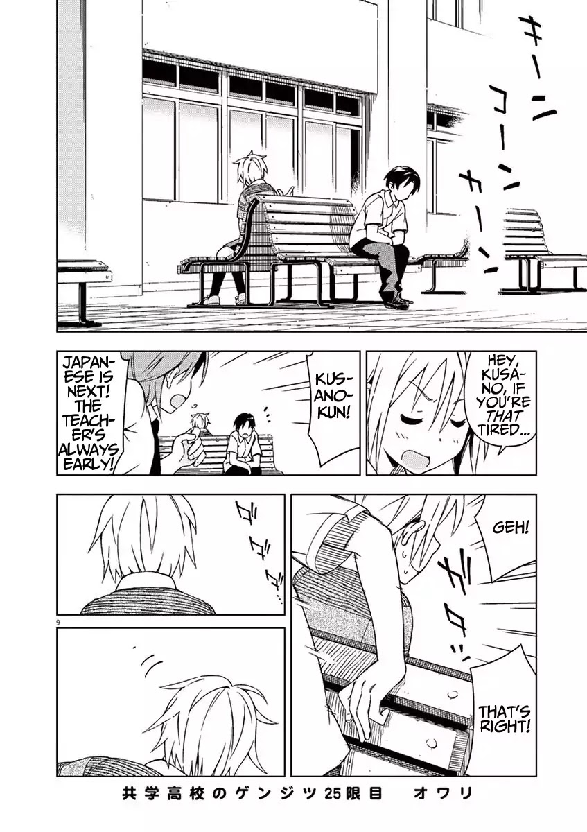 Kyougaku Koukou no Genjitsu Chapter 25 page 8 - Chapter 25