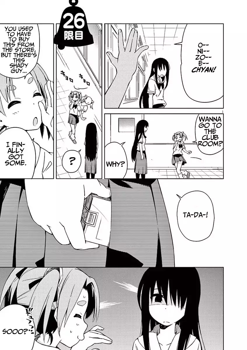 Kyougaku Koukou no Genjitsu Chapter 26 page 1 - Chapter 26