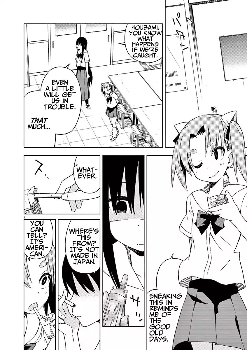 Kyougaku Koukou no Genjitsu Chapter 26 page 2 - Chapter 26