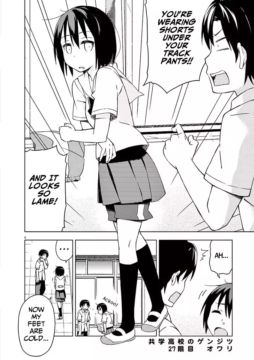 Kyougaku Koukou no Genjitsu Chapter 27 page 6 - Chapter 27
