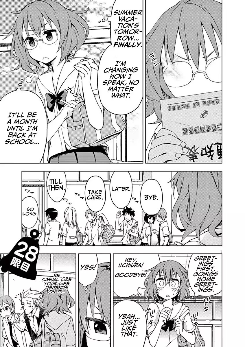 Kyougaku Koukou no Genjitsu Chapter 28 page 1 - Chapter 28