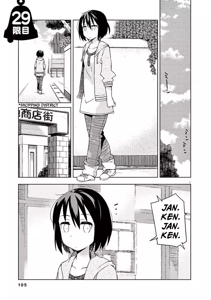 Kyougaku Koukou no Genjitsu Chapter 29 page 1 - Chapter 29