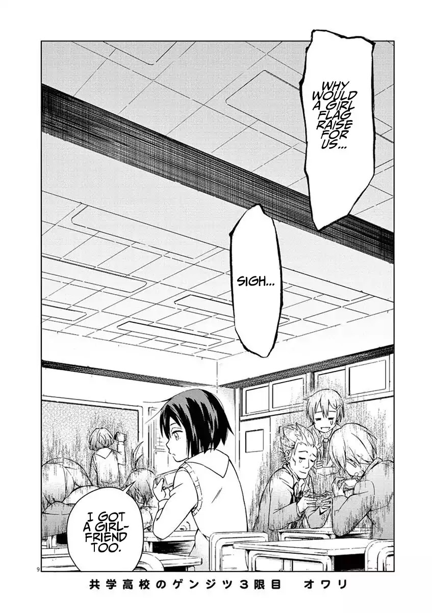 Kyougaku Koukou no Genjitsu Chapter 3 page 9 - Chapter 3