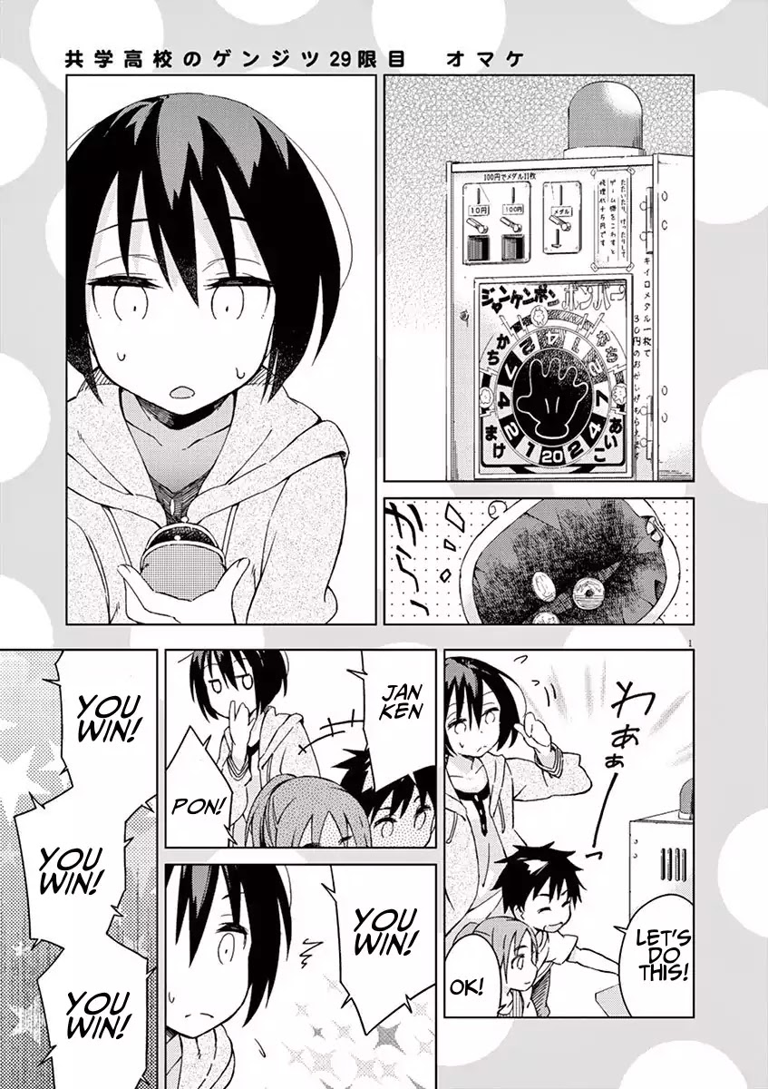 Kyougaku Koukou no Genjitsu Chapter 30 page 7 - Chapter 30