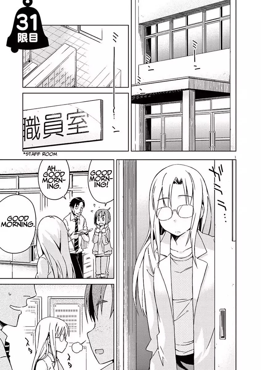 Kyougaku Koukou no Genjitsu Chapter 31 page 1 - Chapter 31