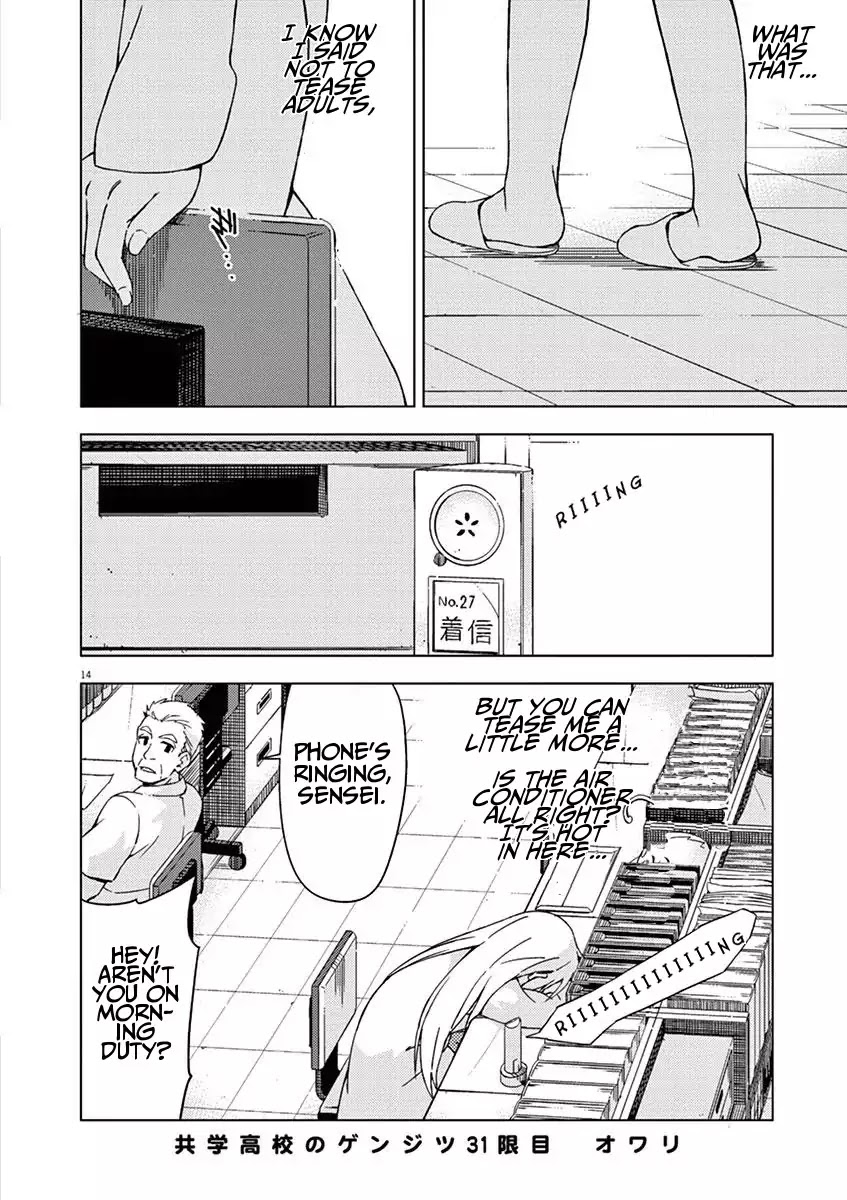 Kyougaku Koukou no Genjitsu Chapter 31 page 13 - Chapter 31