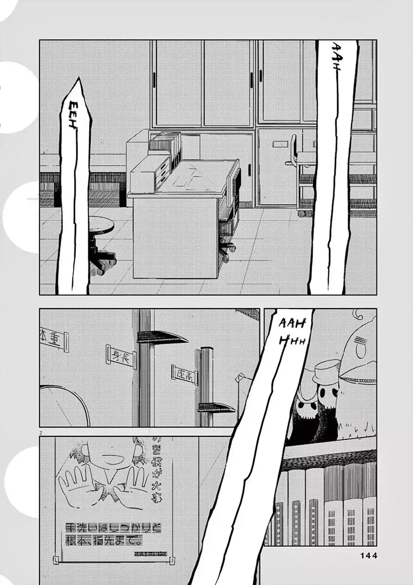 Kyougaku Koukou no Genjitsu Chapter 31 page 15 - Chapter 31