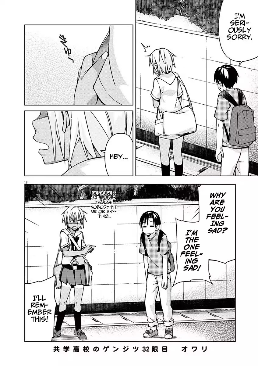 Kyougaku Koukou no Genjitsu Chapter 32 page 17 - Chapter 32