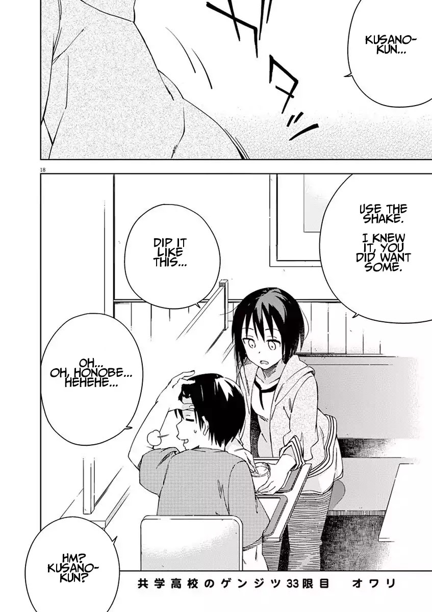 Kyougaku Koukou no Genjitsu Chapter 33 page 21 - Chapter 33