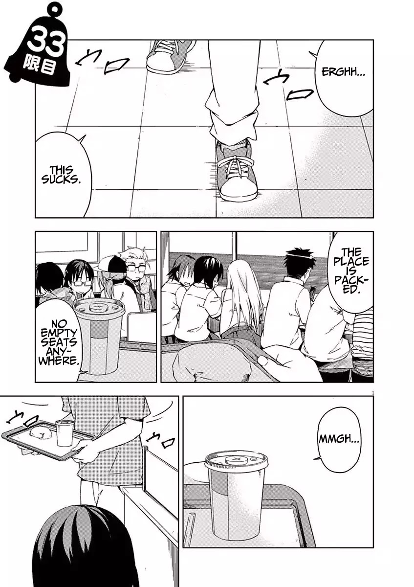 Kyougaku Koukou no Genjitsu Chapter 33 page 4 - Chapter 33