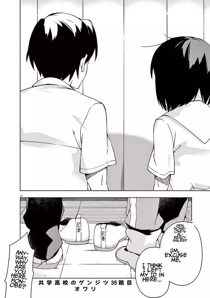 Kyougaku Koukou no Genjitsu Chapter 35 page 12 - Chapter 35